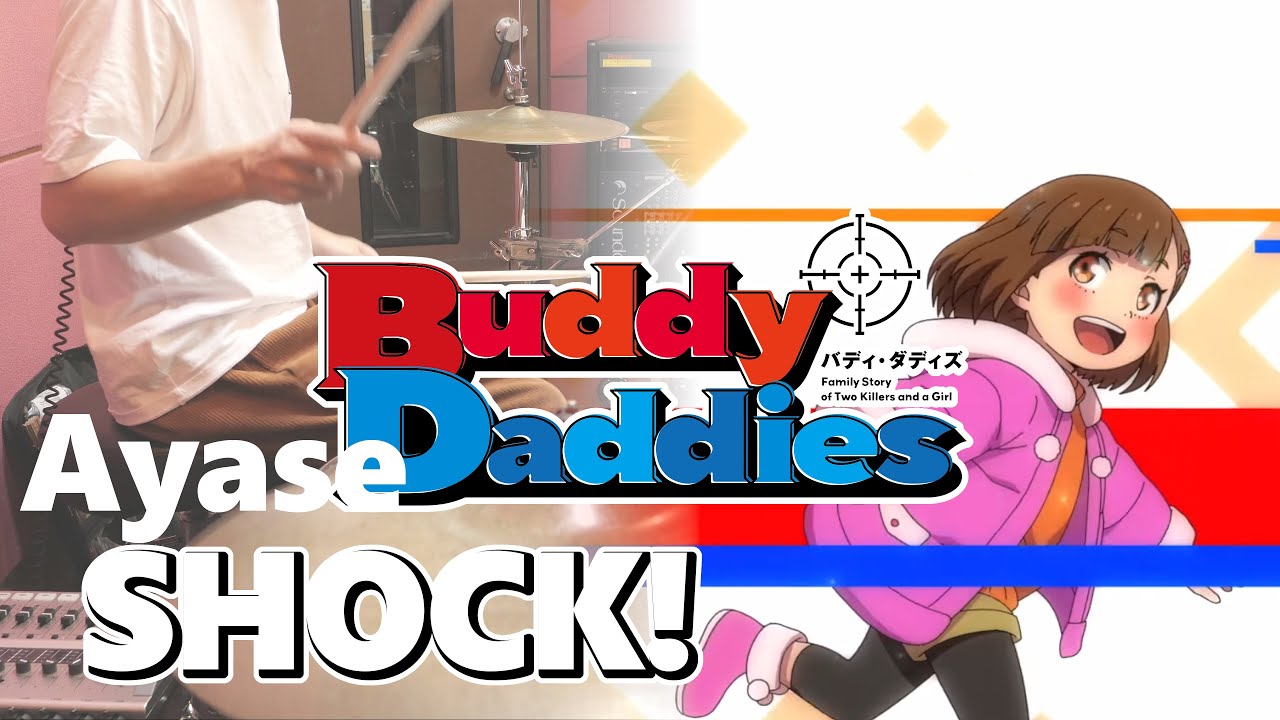 SHOCK! (TV size)  - Ayase 【Buddy Daddies OP】叩いてみた