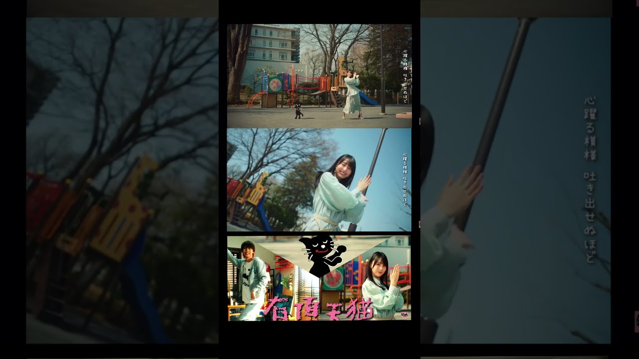 【きよねこっ】ダンス part1