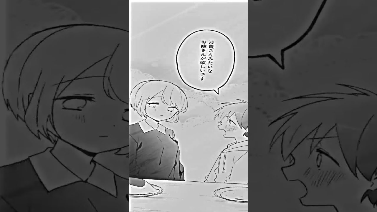 久保さんは僕を許さない　さきちゃん髪切った姿可愛い〜