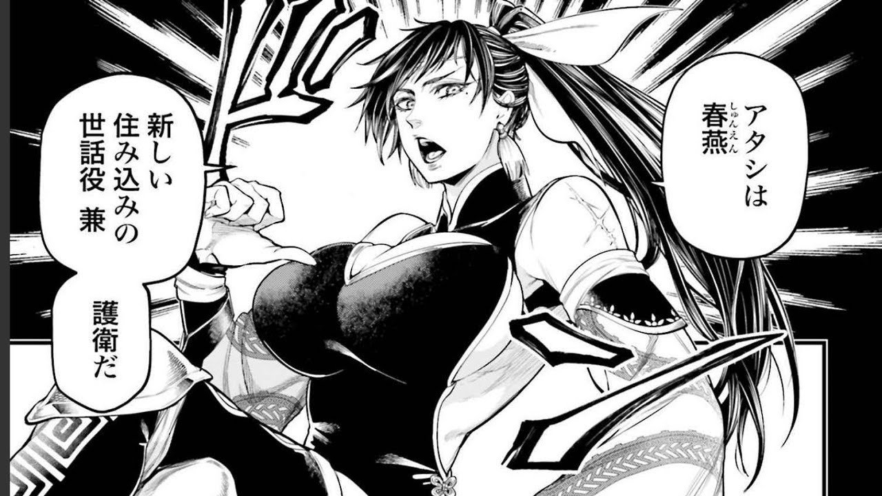 終末のワルキューレ50~59話―日本語のフル 『Shuumatsu no Walkure』