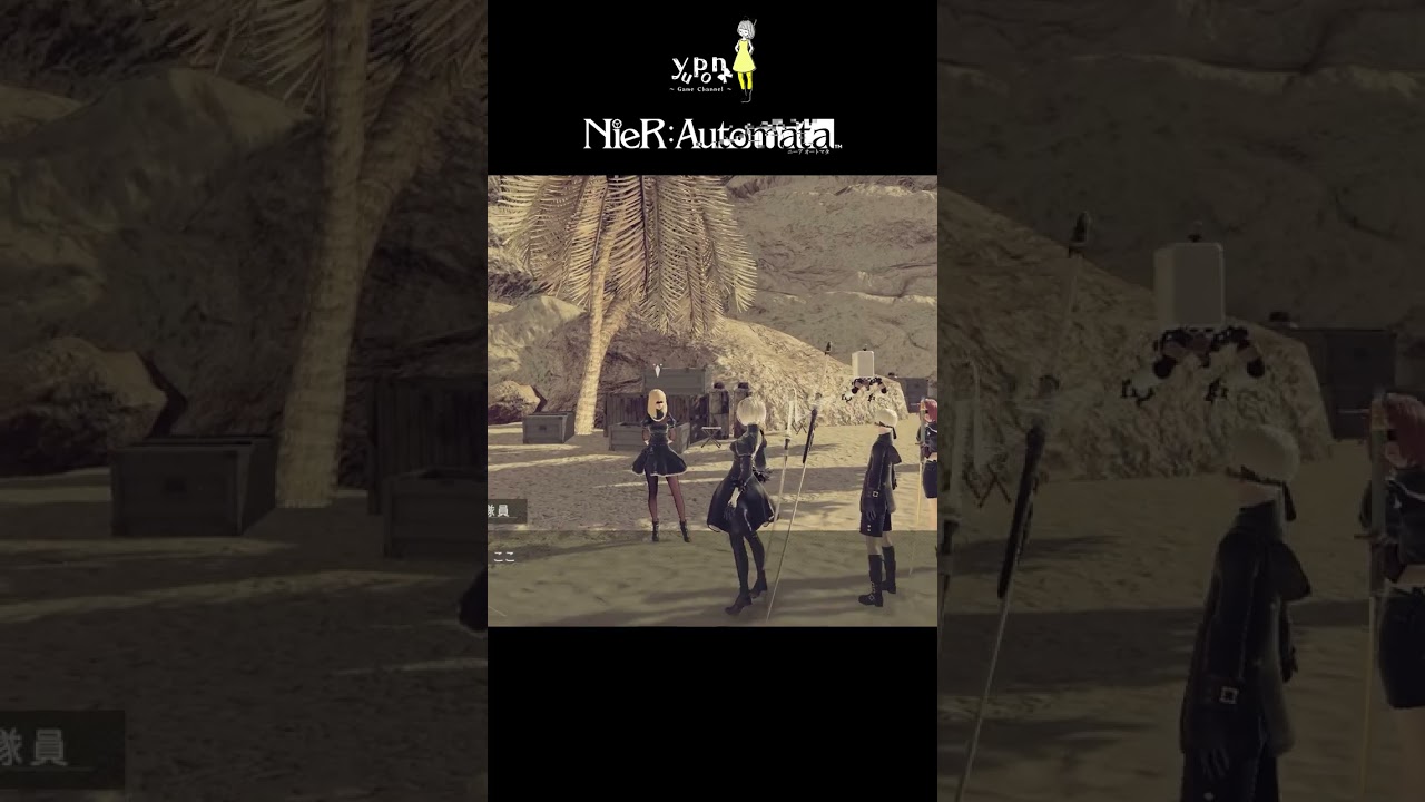 NieR Automata『僕の事をもっと見て下さい!!』【ゲーム】#shorts