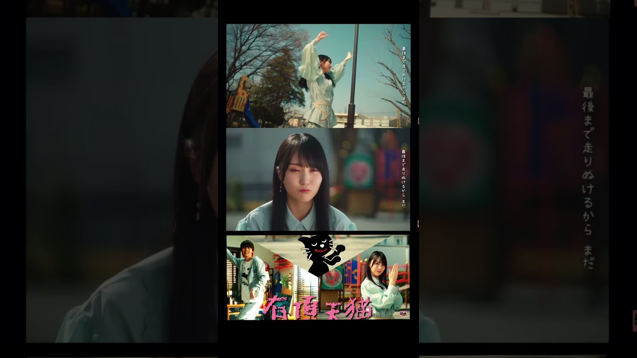 【きよねこっ】ダンス！