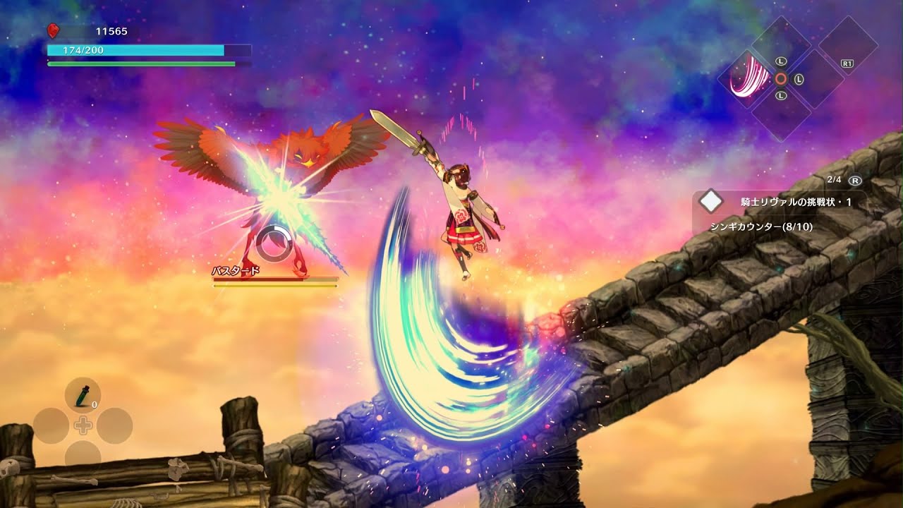 LOST EPIC　バスタード 戦