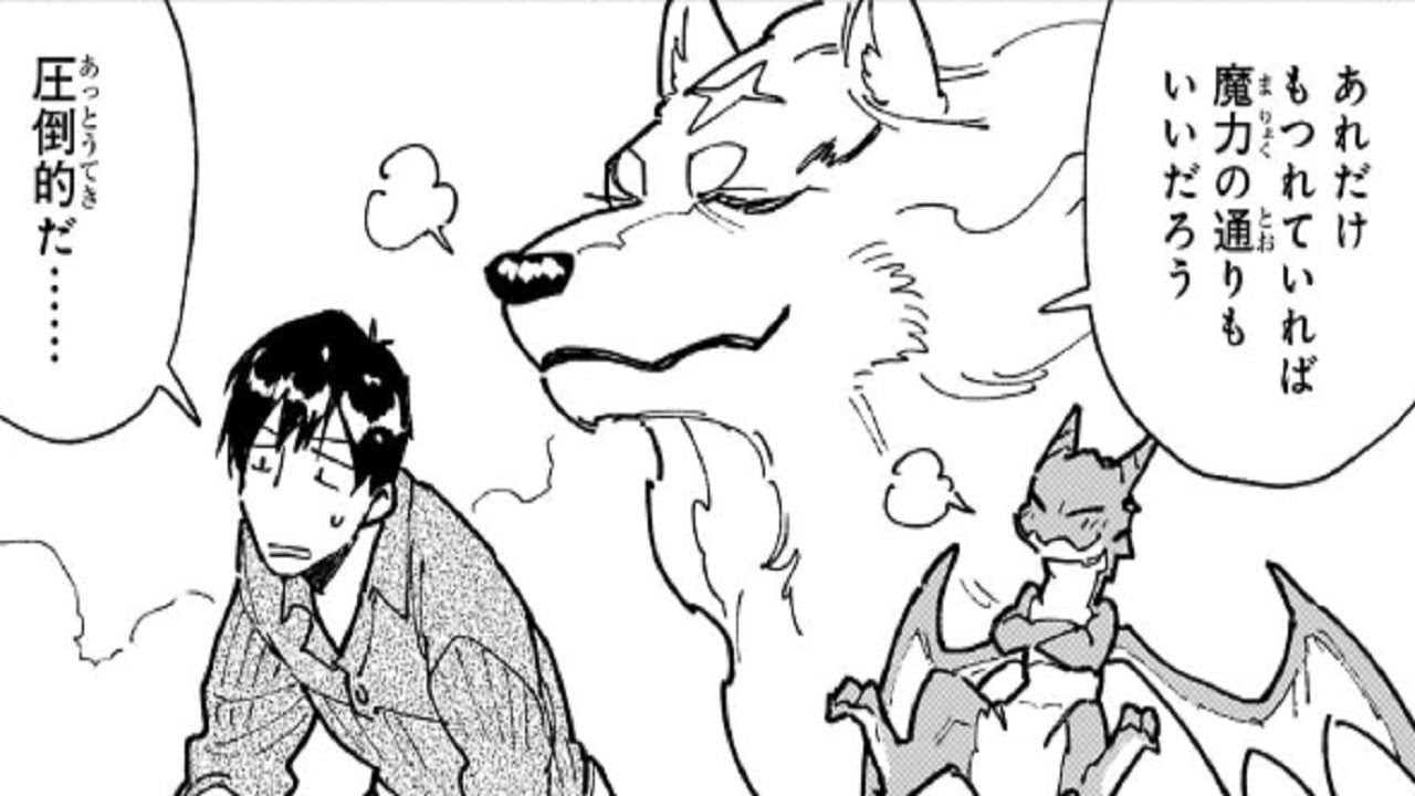 【異世界漫画】とんでもスキルで異世界放浪メシ 1 ~ 56.2【マンガ動画】