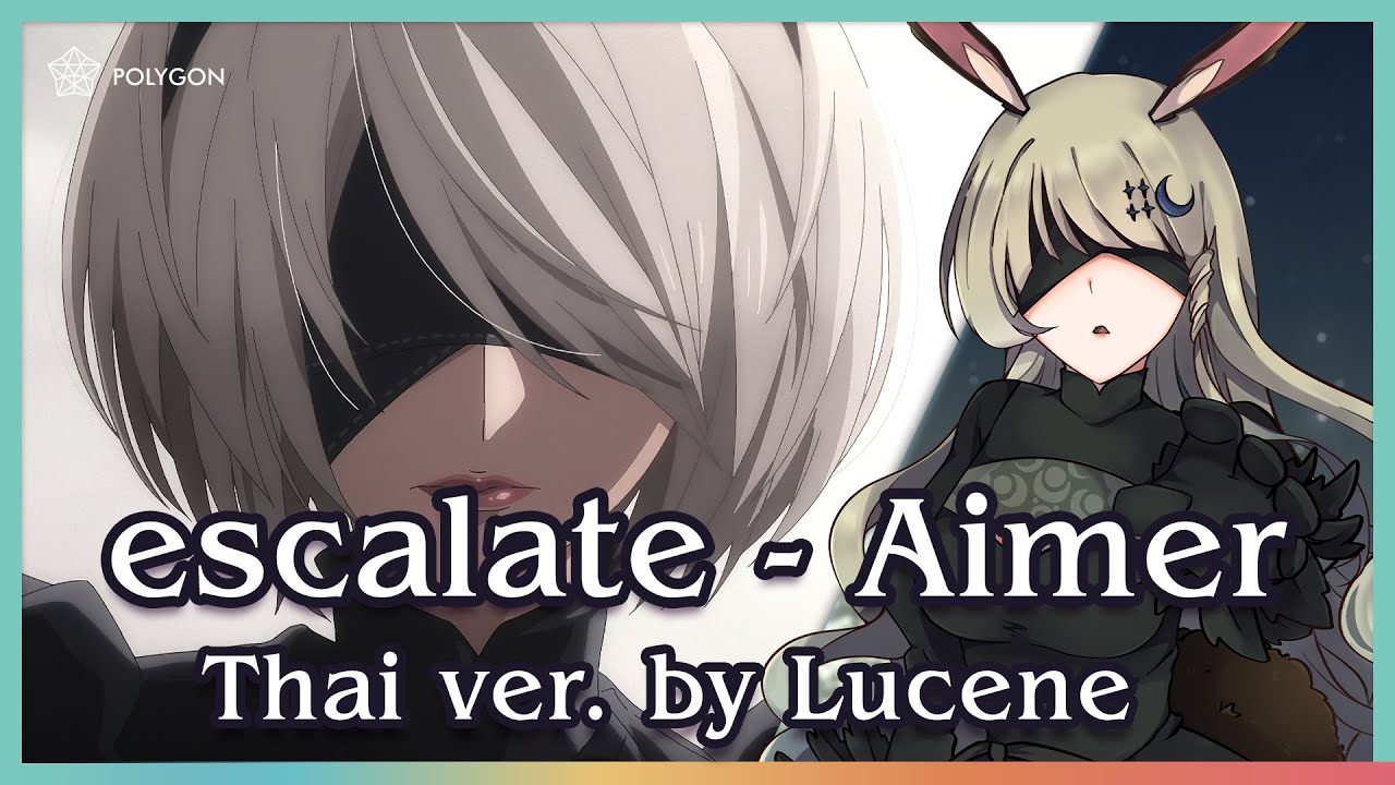 [ Thai version ] escalate - Aimer (cover)【NieR:Automata Ver1.1a】| LUCENE 🌜