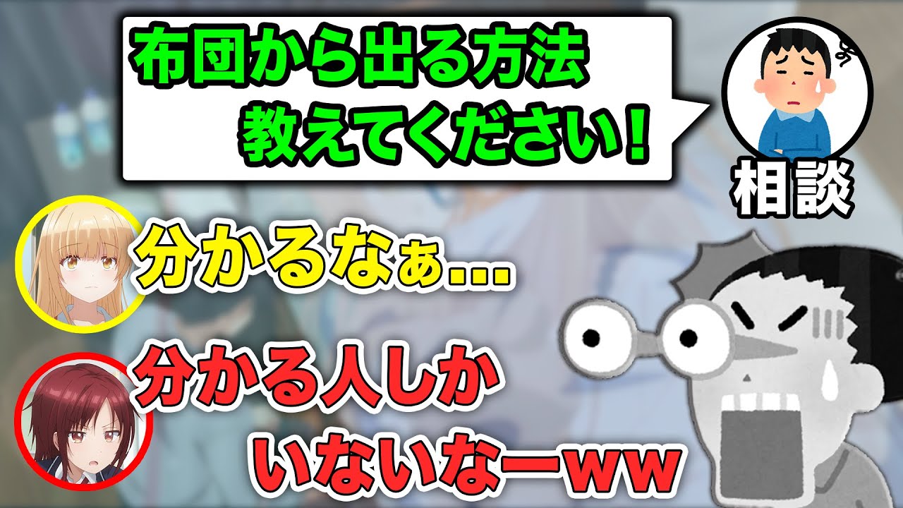 【お隣の天使様】私は毎朝●●してますよ！！【ラジオ文字起こし】【お隣の天使様にラジオでも駄目人間にされていた件】