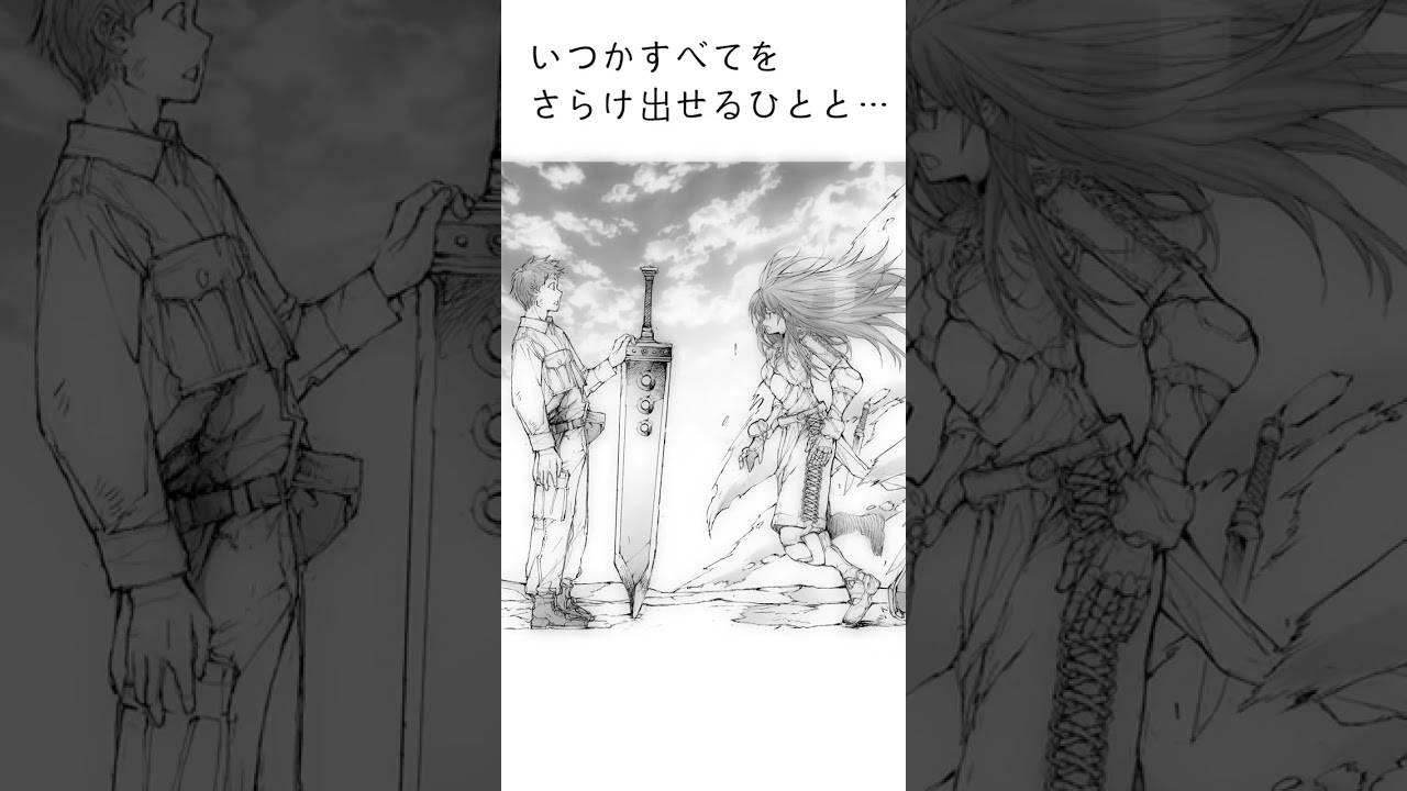 重戦士・ラエルザが兜を外さないのは―『便利屋斎藤さん、異世界に行く』