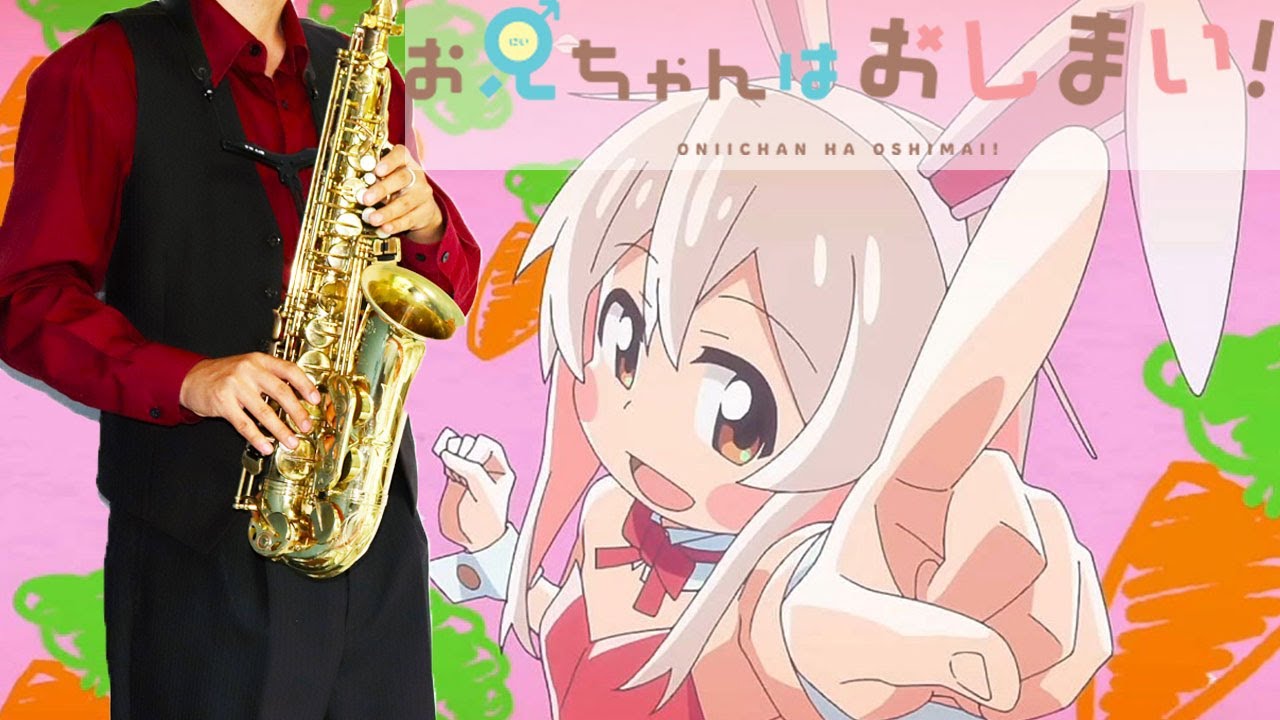 【お兄ちゃんはおしまい！】ひめごと＊クライシスターズ【楽譜】Onimai: I'm Now Your Sister! "Himegoto * Crisisters" サックス Saxophone