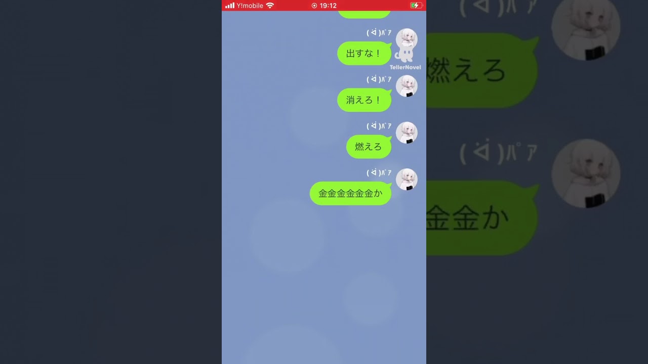 金がない……☆ #東リべ #東京リベンジャーズ #夢小説