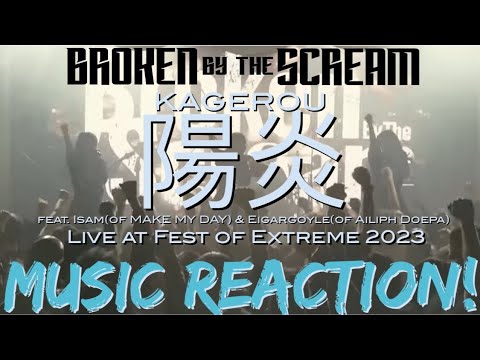 SWEET!!🔥Broken by the Scream - 陽炎 feat. Isam(MAKE MY DAY)＆アイガーゴイル (Ailiph Doepa) Music Reaction🔥