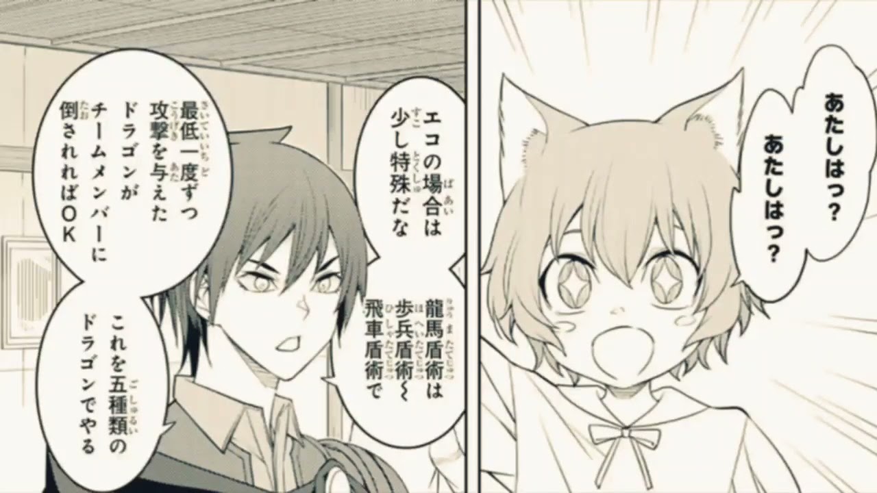 異世界漫画】ハーレム村の深刻な男不足【異世界のんびり農家　150+248話】│ドラドラプラ ス