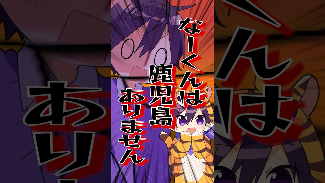 【復帰】なーくんのコメント返し面白すぎるwwwww