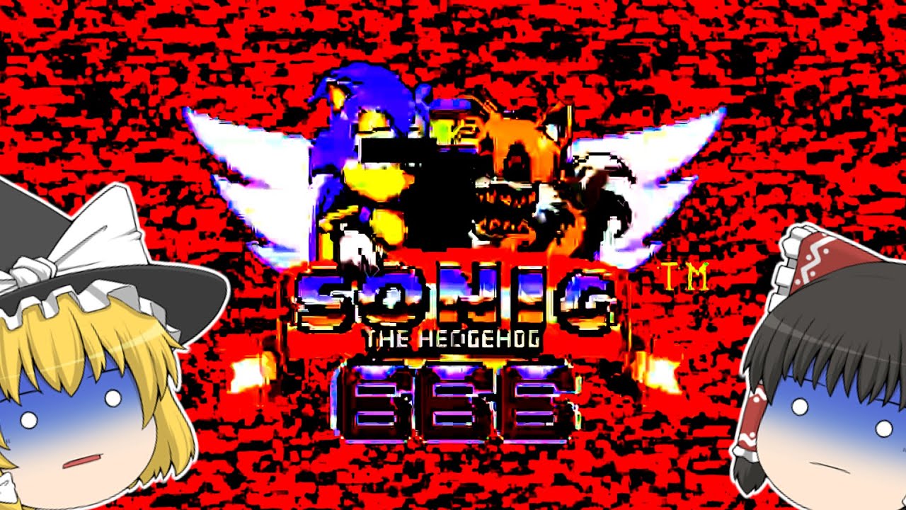 【ゆっくり実況】何かがおかしいテイルス君がやばい...【Sonic.exe】【ホラーゲーム】【前編】