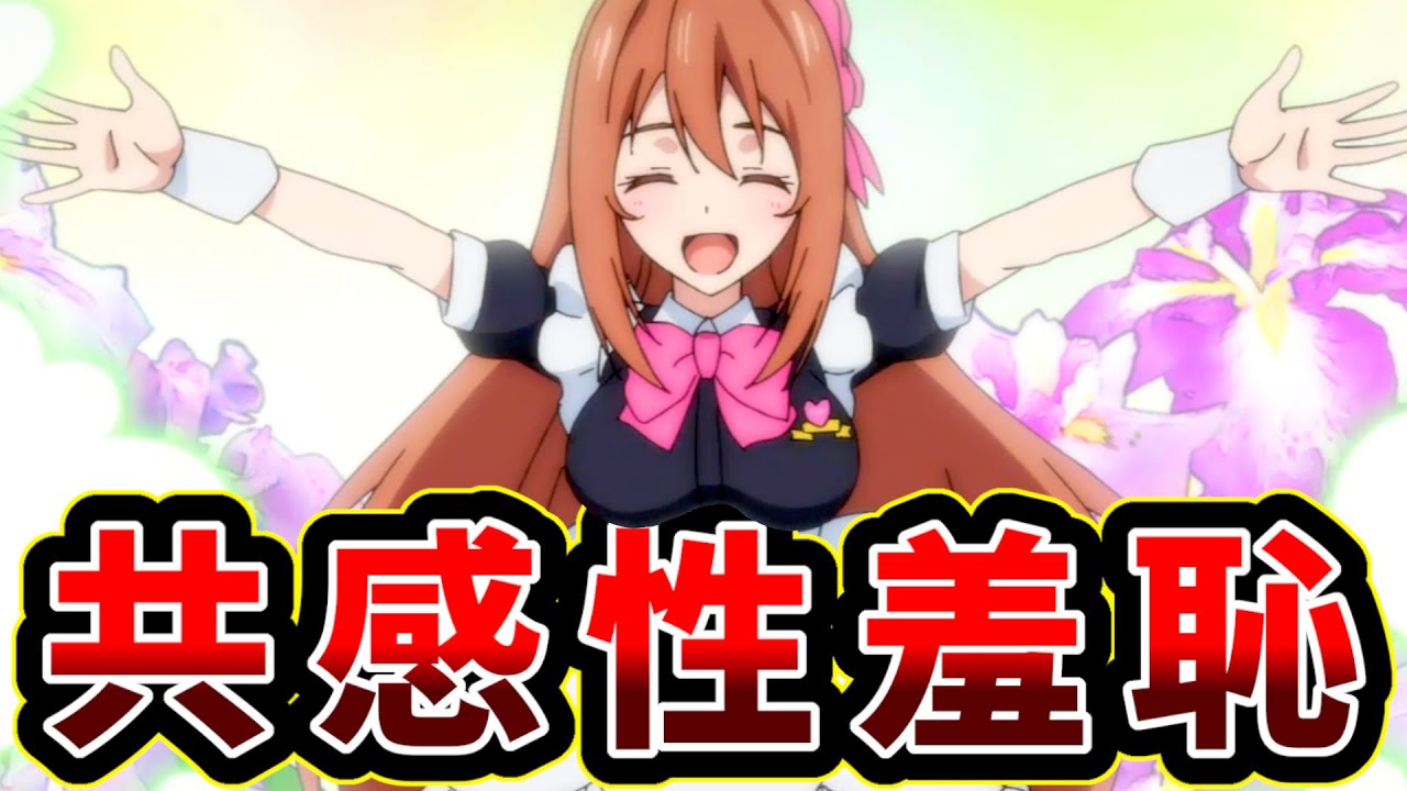 【共感性羞恥がすごいなろう系アニメ】冰剣の魔術師が世界を統べる　11話【ちょろイン系姉妹】