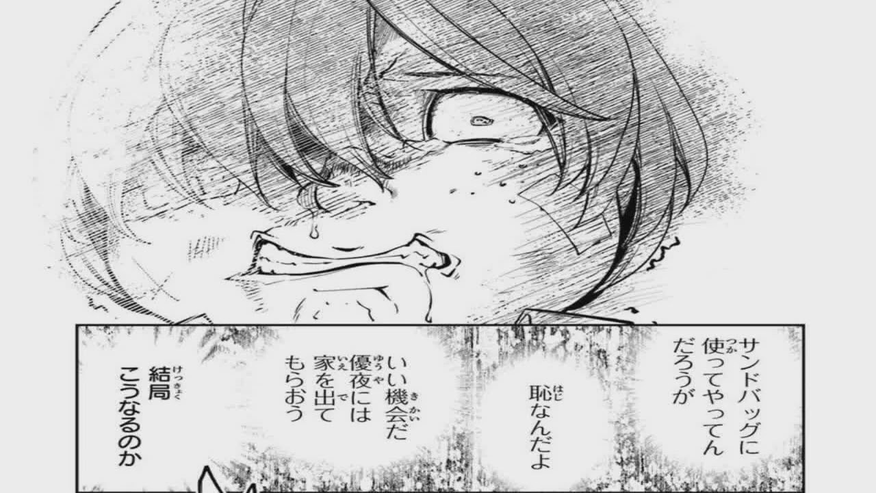 【異世界漫画】異世界でチートして現実世界でも非凡になれる能力がある 1~23【マンガ動画】