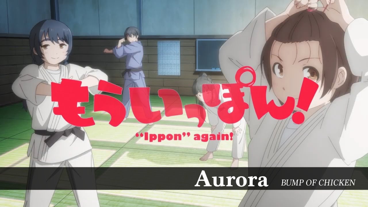 【MAD】もういっぽん「Aurora」BUMP OF CHICKEN