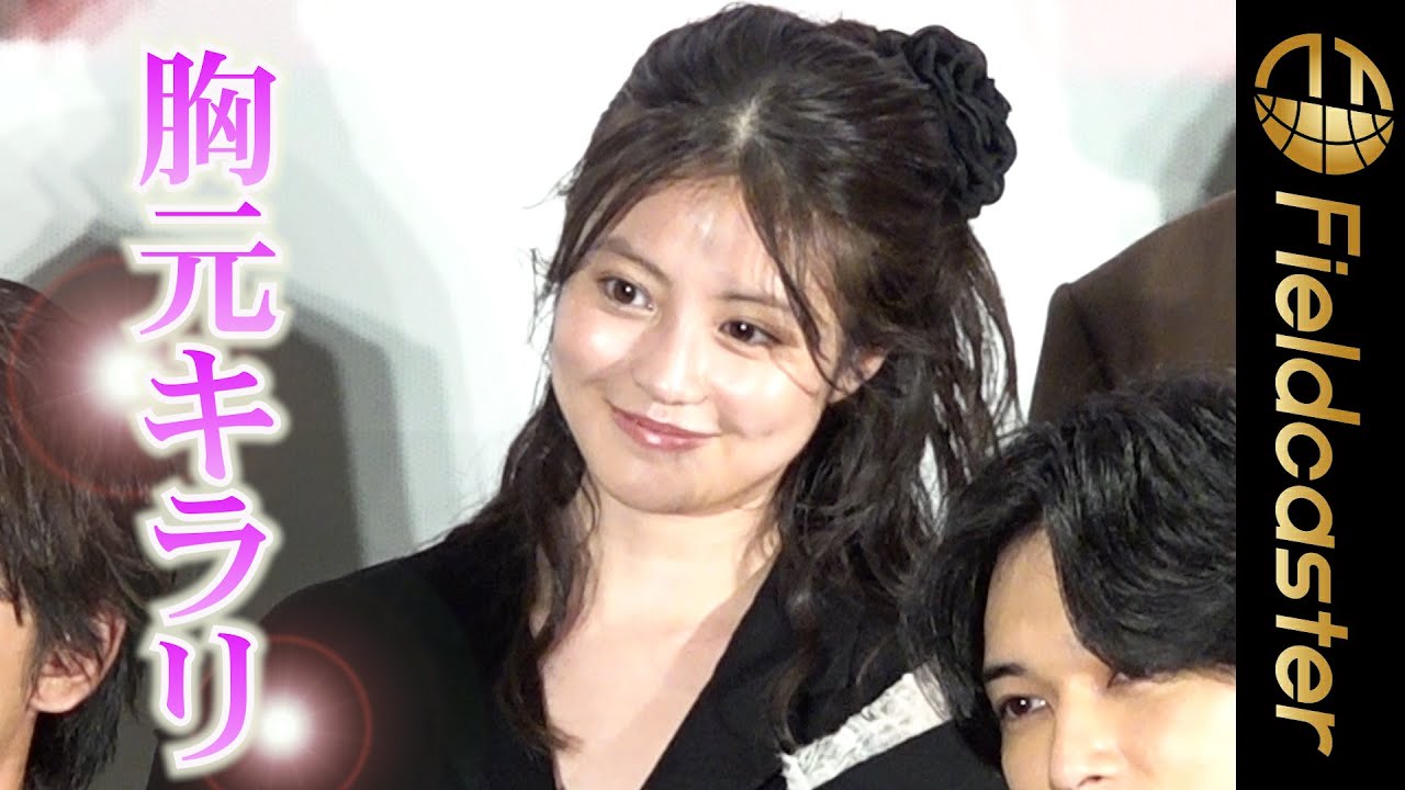 “胸元キラリ” 今田美桜    友達なら「ピュアなヤンキー」　映画『東京リベンジャーズ2』舞台挨拶