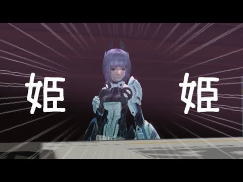 PSO2　シャンパンコール