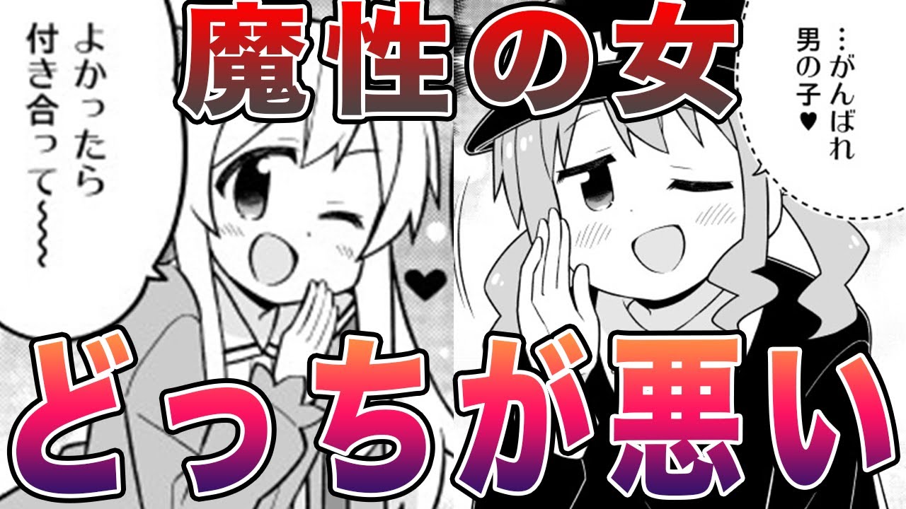おにまい最新話反応集【作者公認緒山まひろは魔性の女だった】
