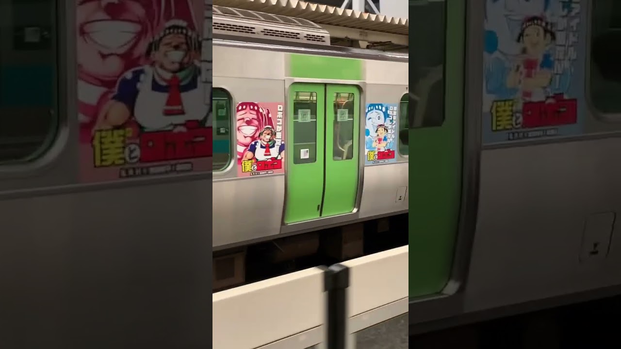 E235系19編成 山手線 僕とロボコラッピング 浜松町 2023.04.26