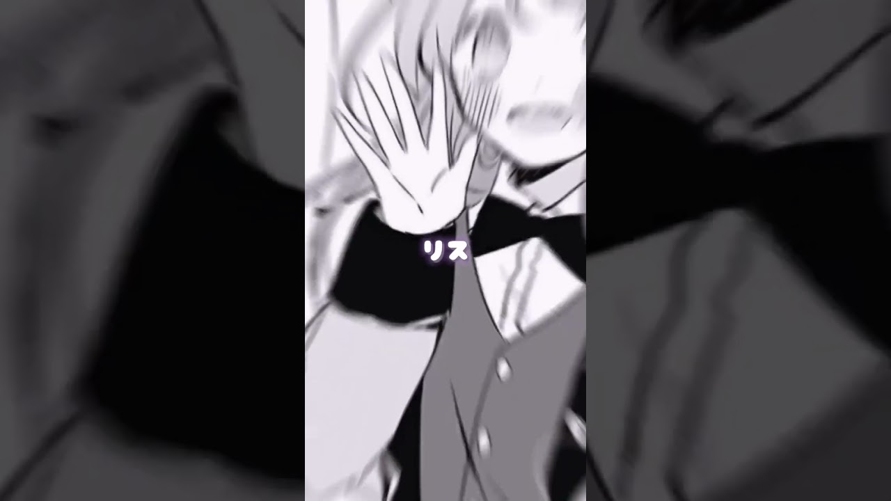 2文字しりとり #久保さんは僕を許さない #shorts