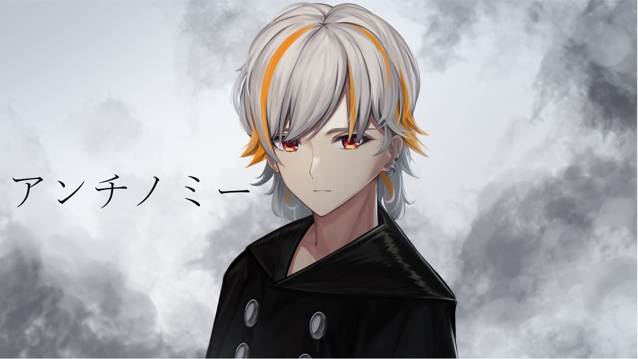 amazarashi 『アンチノミー』【covered by 高宮煌】 | NieR:Automata 1.1a ED曲