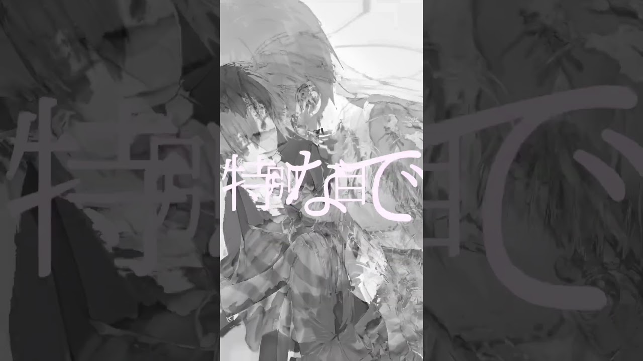 お隣の天使様にいつの間にか駄目人間にされていた件×キミに贈る歌