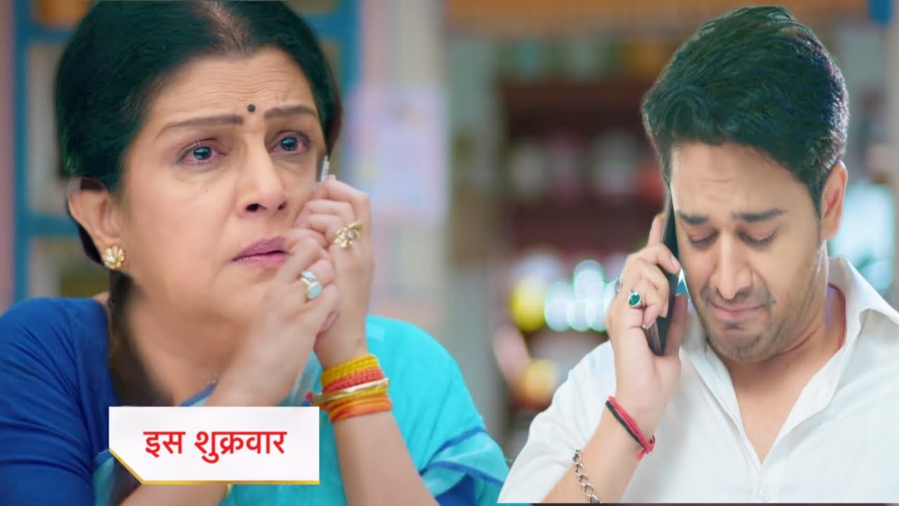 anupamaa || upcoming twist|| kanta maa calls Anuj kept 3 big conditions to meet anupama|| star Plus