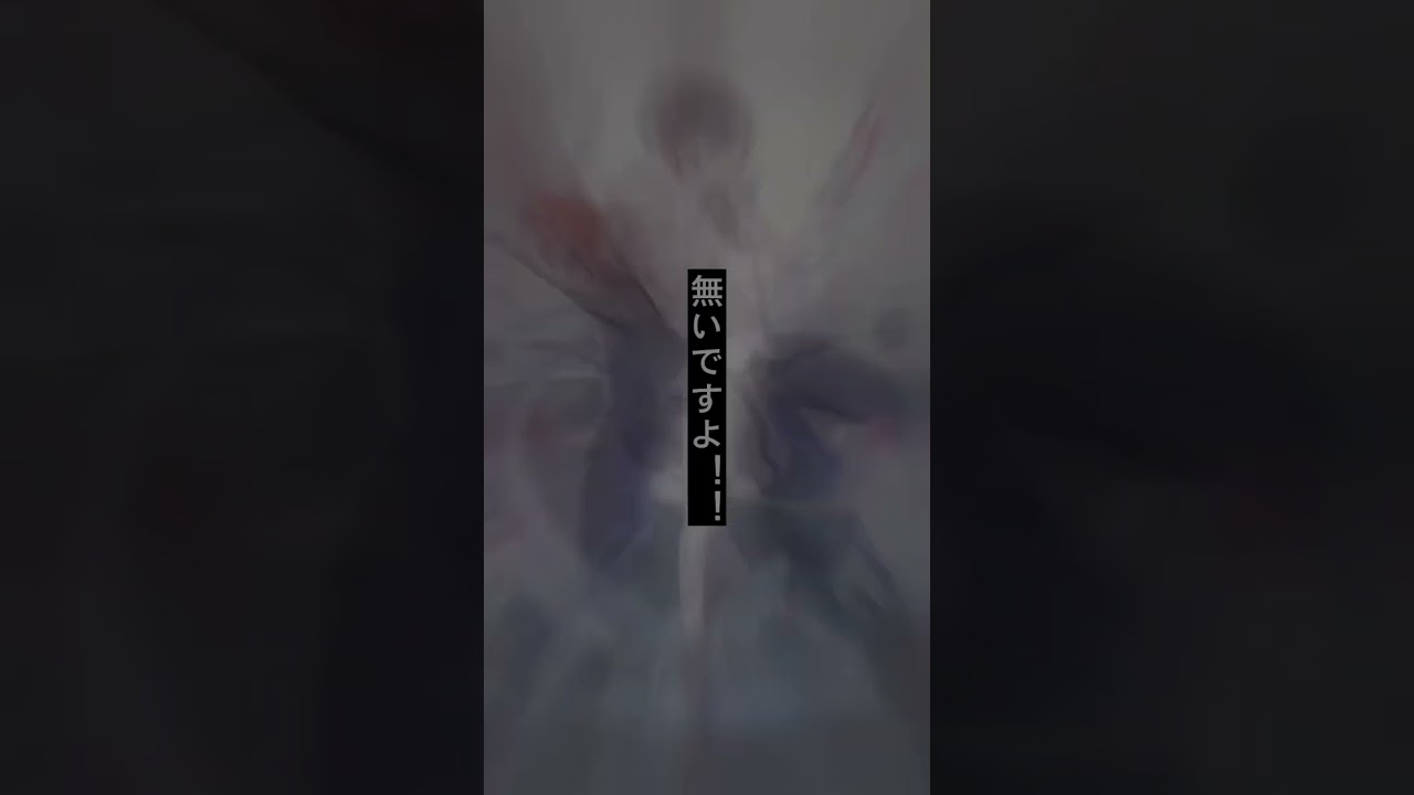 音ズレが酷い、 #文スト #文豪ストレイドッグス #文スト太宰治#文スト中島敦