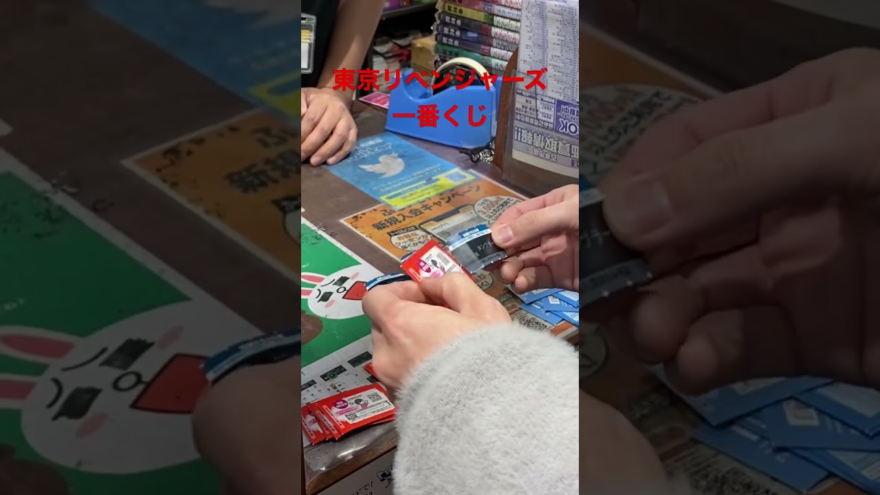 東京リベンジャーズ一番くじ聖夜決戦編