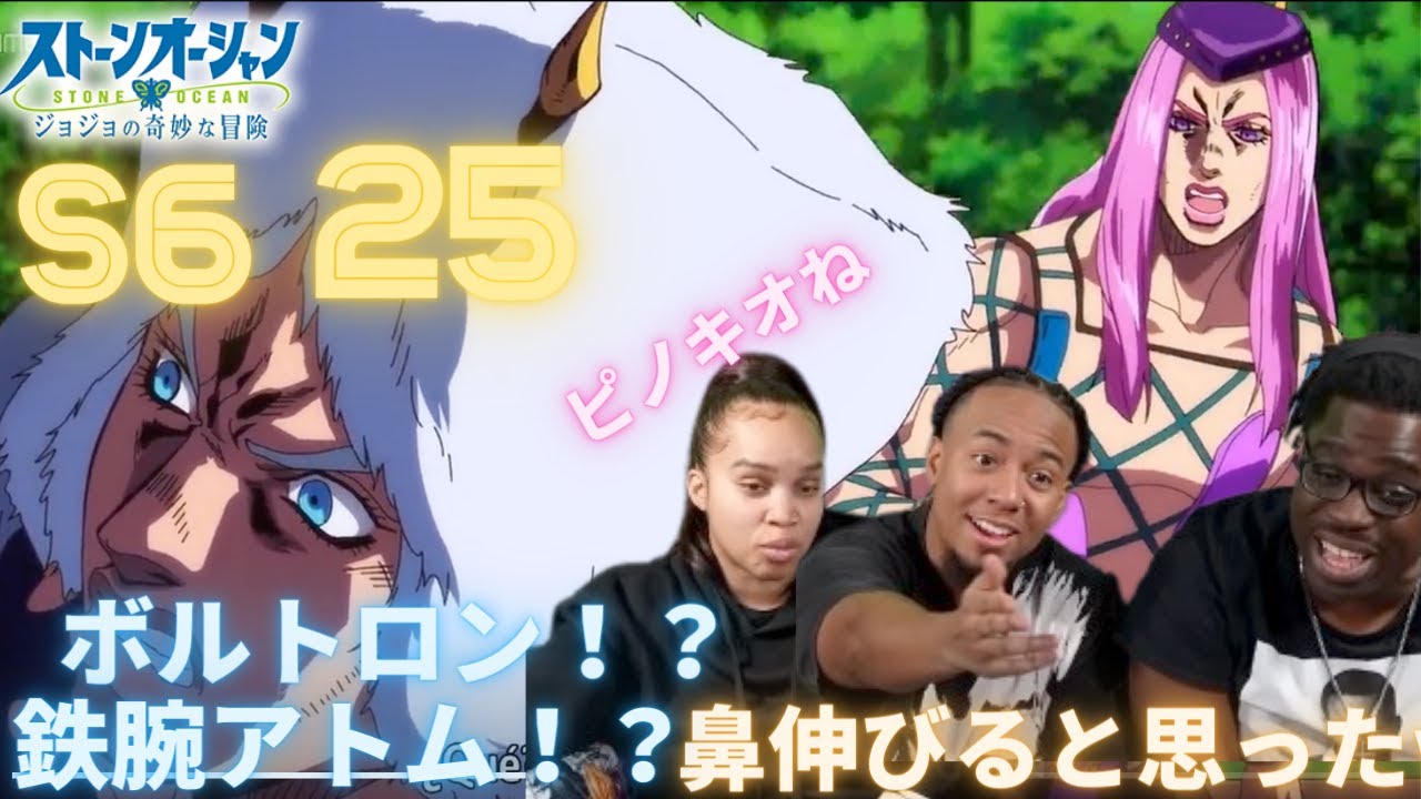 海外の反応【JOJOの奇妙な冒険ストーンオーシャンS6 25（フル版）】＜YaBoyRoshi＞ 自由人の狂想曲（ボヘミアン・ラプソディー）その①【日本語字幕】