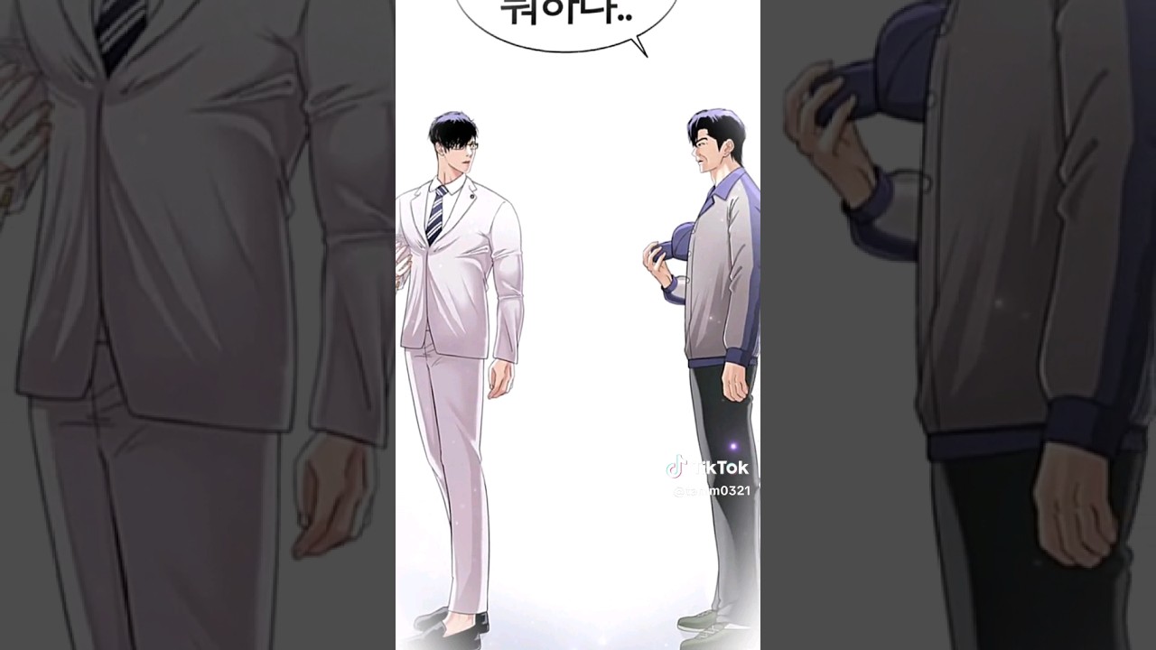 白窪の発言的にもういないんだろうけど、この仲直りルートを期待してしまう #webtoon #manhwa #外見至上主義 #白窪征士 #samuelseo #seoseongeun #lookism