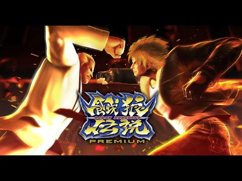 パチスロ同機種対決「餓狼伝説PREMIUM　設定６」実機配信