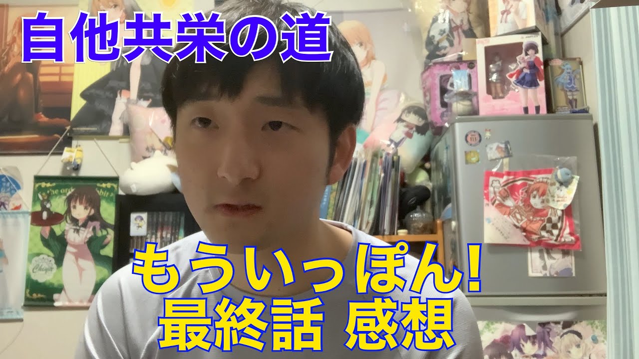 【熱い柔道ここに完結】もういっぽん! 最終話 感想※ネタバレ注意