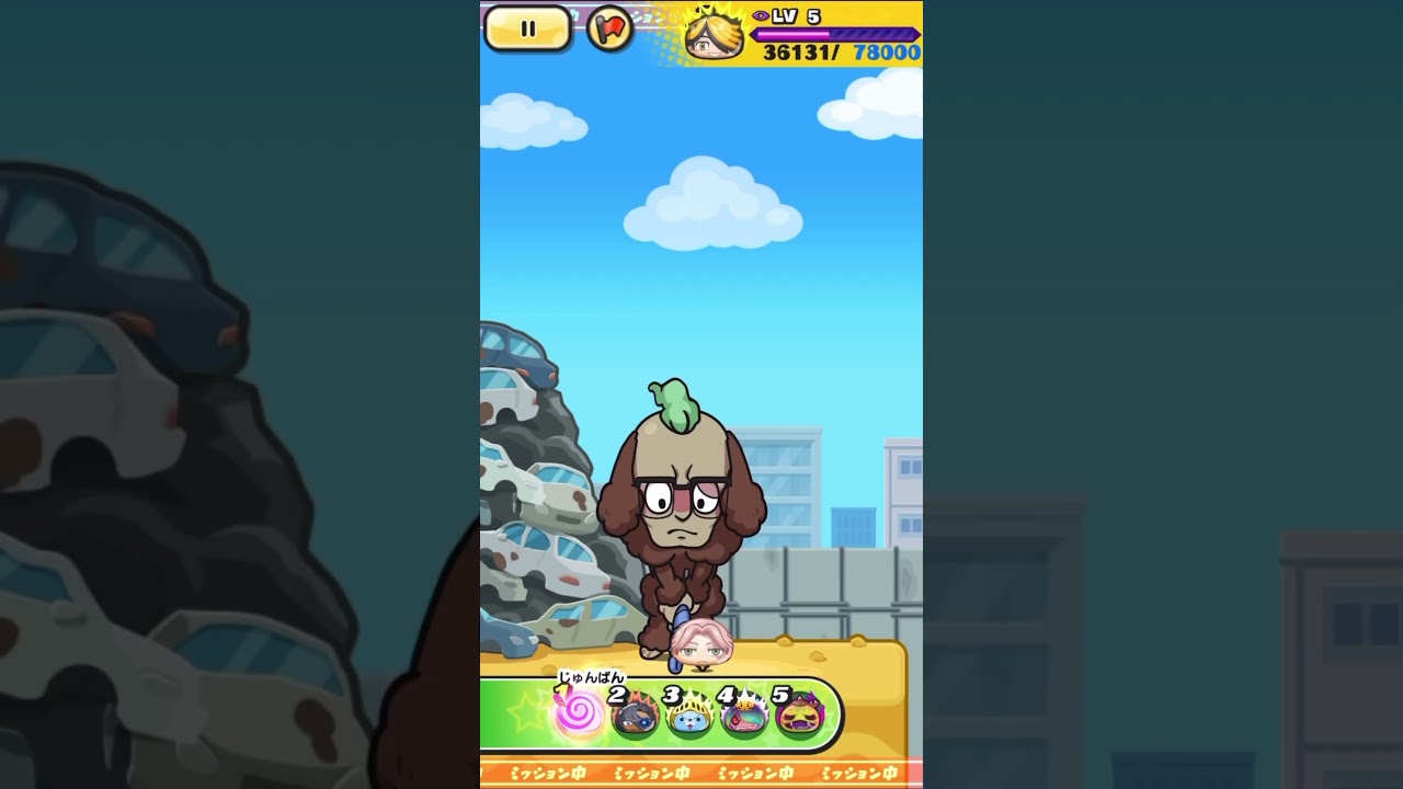 一虎レベル10まで倒します。 『ぷにぷに』 #ぷにぷに #東京リベンジャーズ #ぷにぷにお助け