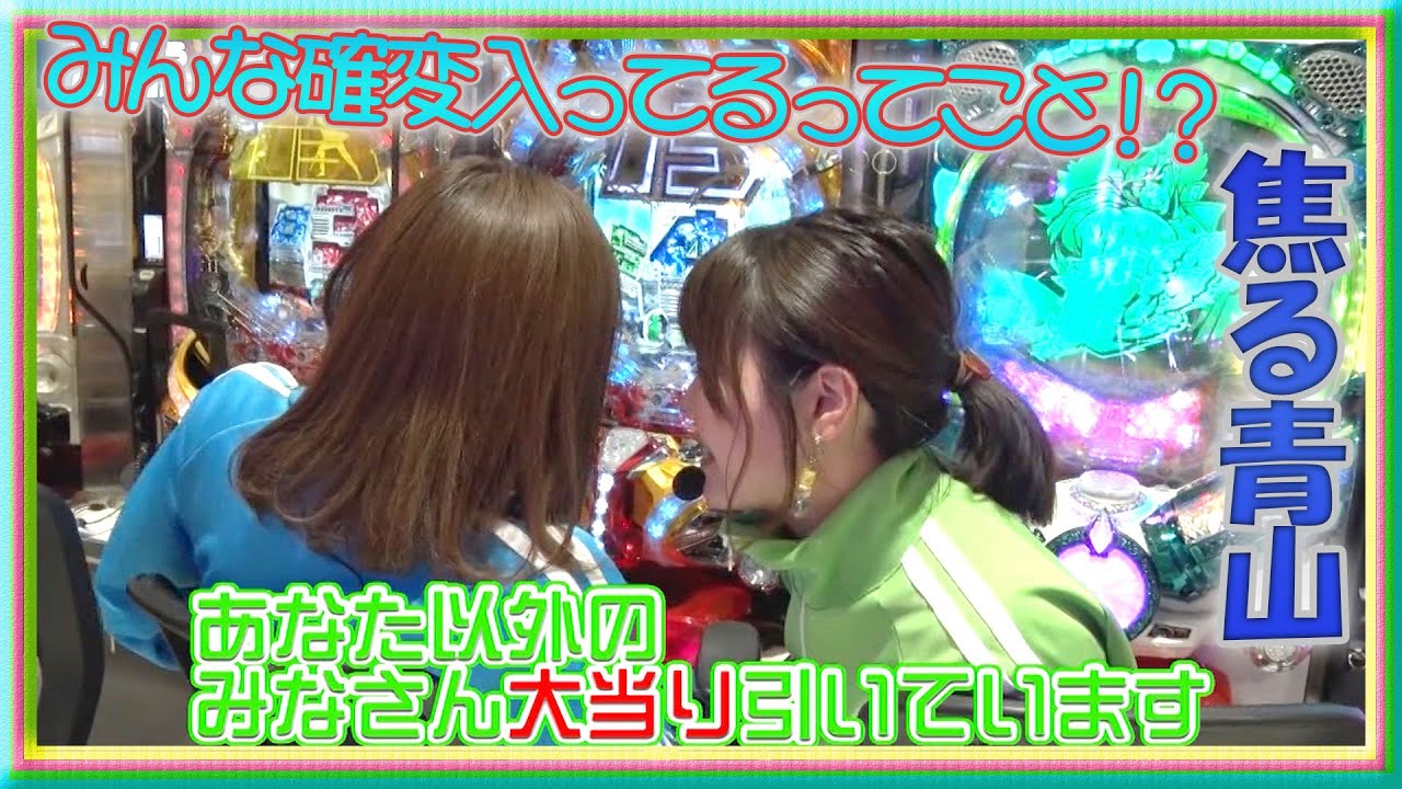 満天アゲ×2クインテット 5話【CR不二子～Lupin The End～】【CRターミネーター2】【CRぱちんこ冬のソナタRemember】【CRFゴルゴ13】#パチンコ