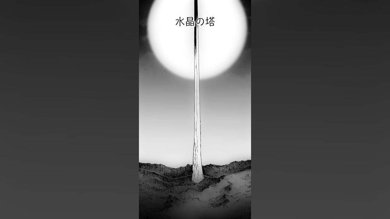 月光妖精・ラファンパンの呪いとは― 『便利屋斎藤さん、異世界に行く』