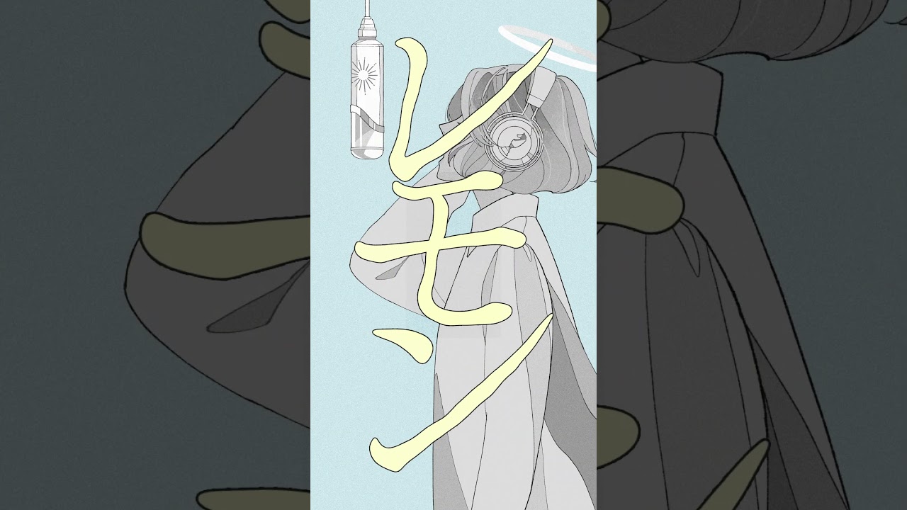 毎週金曜に新曲公開中！デモ曲Vol.3 「レモンサワー」#デモ曲チャレンジ #オリジナル曲 #バズれ #demo #歌ってみた #おすすめ #originalsong #MIMiNARI