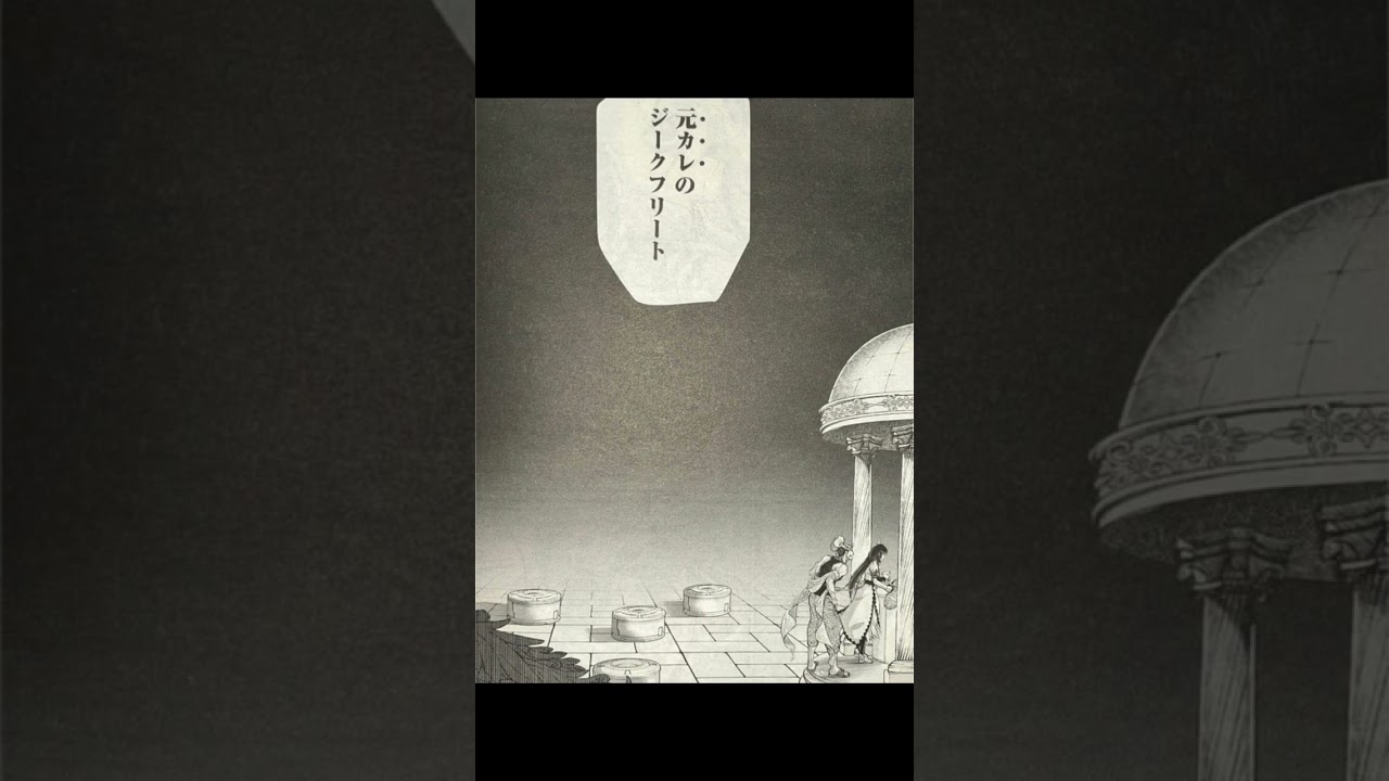 shuumatsu no valkyrie 77 spoilers #manga #recordofragnarok