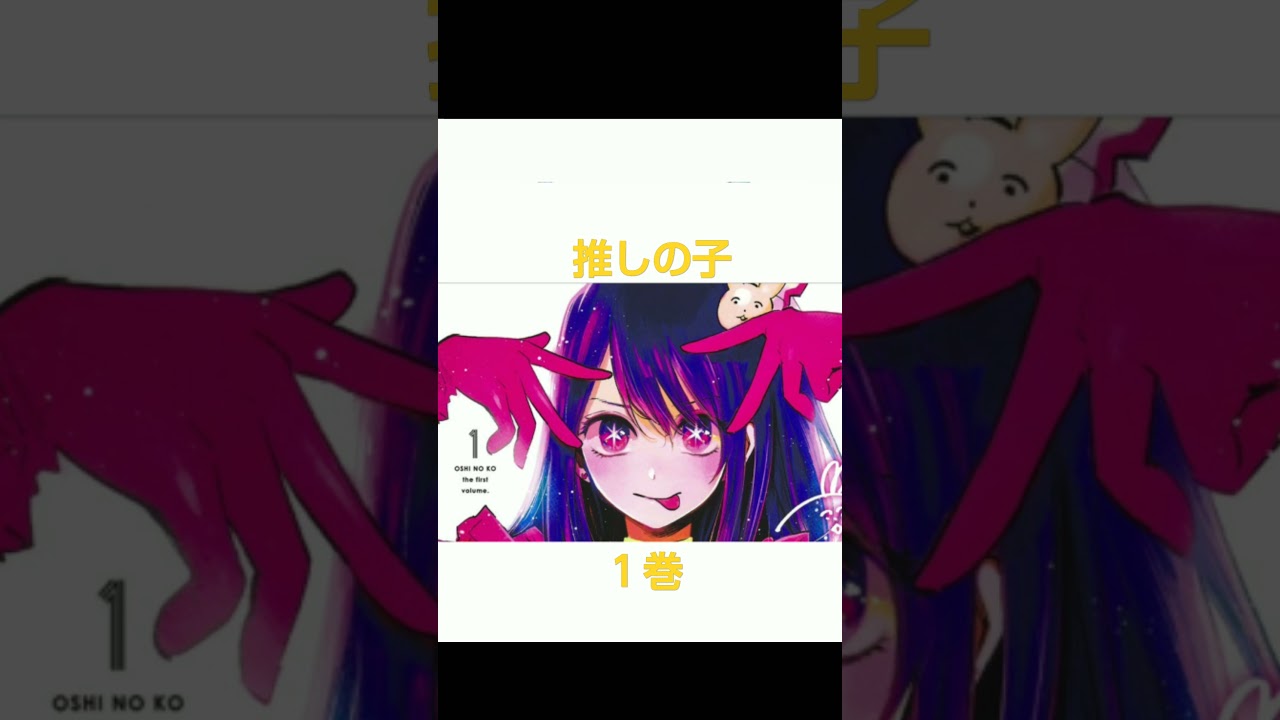 【話題の漫画】僕とロボコ８巻絶賛発売中