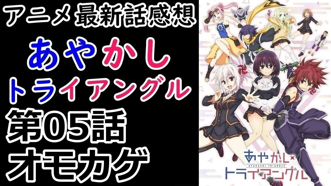 【感想】キス【あやかしトライアングル】【レビュー】