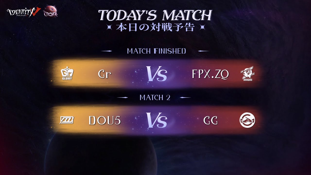 Call Of The Abyss Ⅵ 決勝トーナメント戦Day4 決勝 (COA Ⅵ)