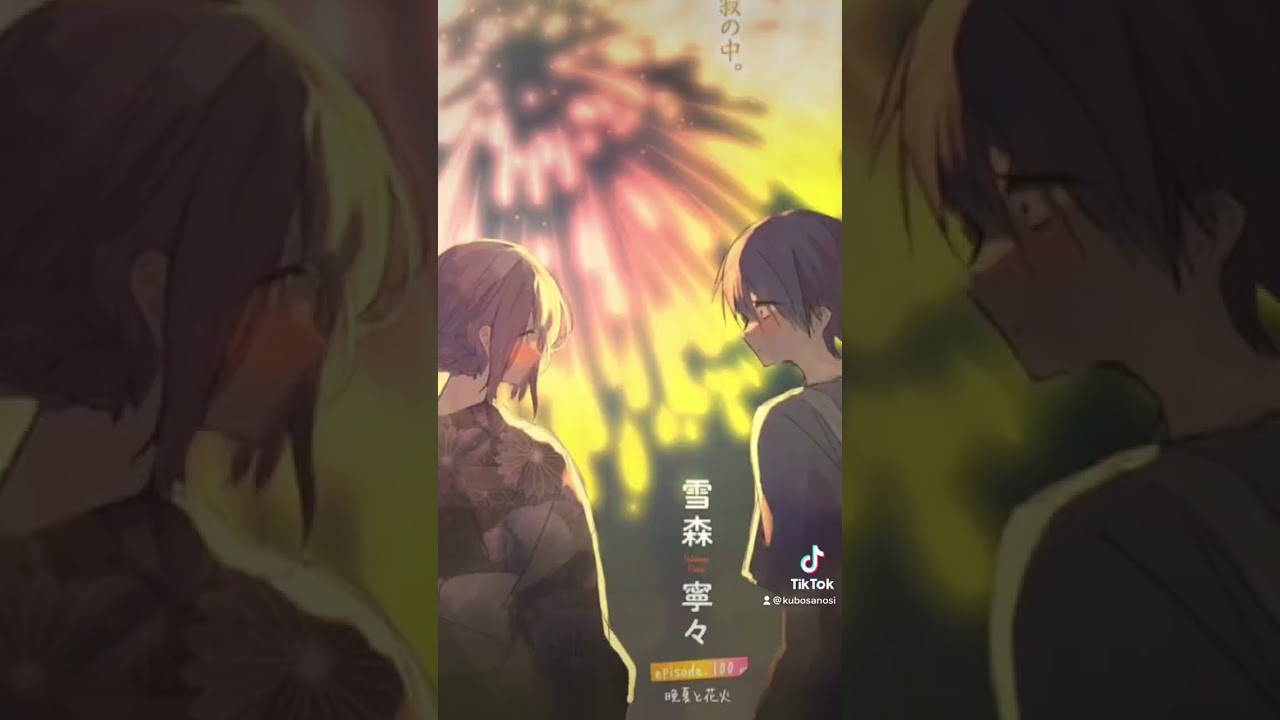 #久保さんは僕を許さない #久保さん #久保渚沙 #capcut