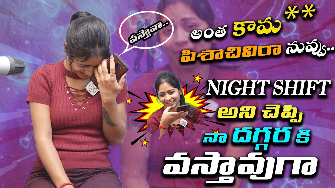 నాకు ఎవడిది వద్దు నీదే కావాలి😸😸 | Puppy Cute Prank call To Instagram Troll Fame Sai |SuperPrankStars