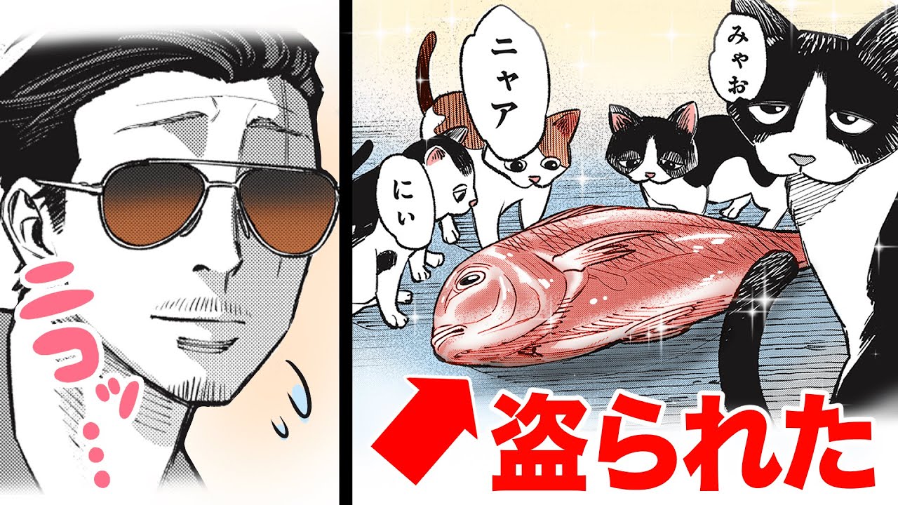 【漫画】感動の結末!! かわいい盗人（猫）と元ヤクザが、商店街を舞台に決死の鬼ごっこ!? 『極主夫道』 #28【不良・ヤンキー・ギャグコメディ】【新潮社・くらげバンチ】