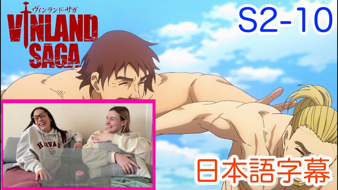 【ヴィンランド・サガS2-10より】嬉しくてたまらないLM…日本語字幕／海外の反応