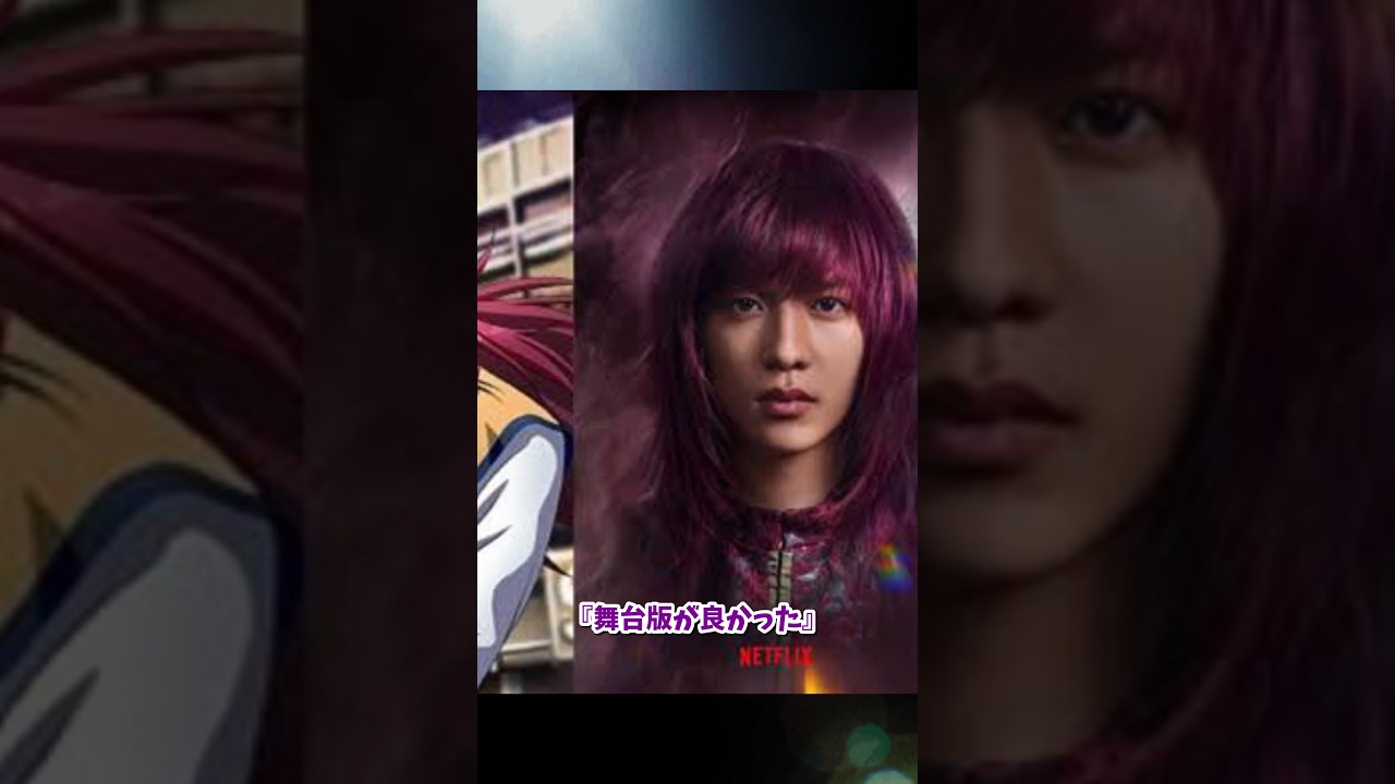 大炎上したこれから公開される実写化作品