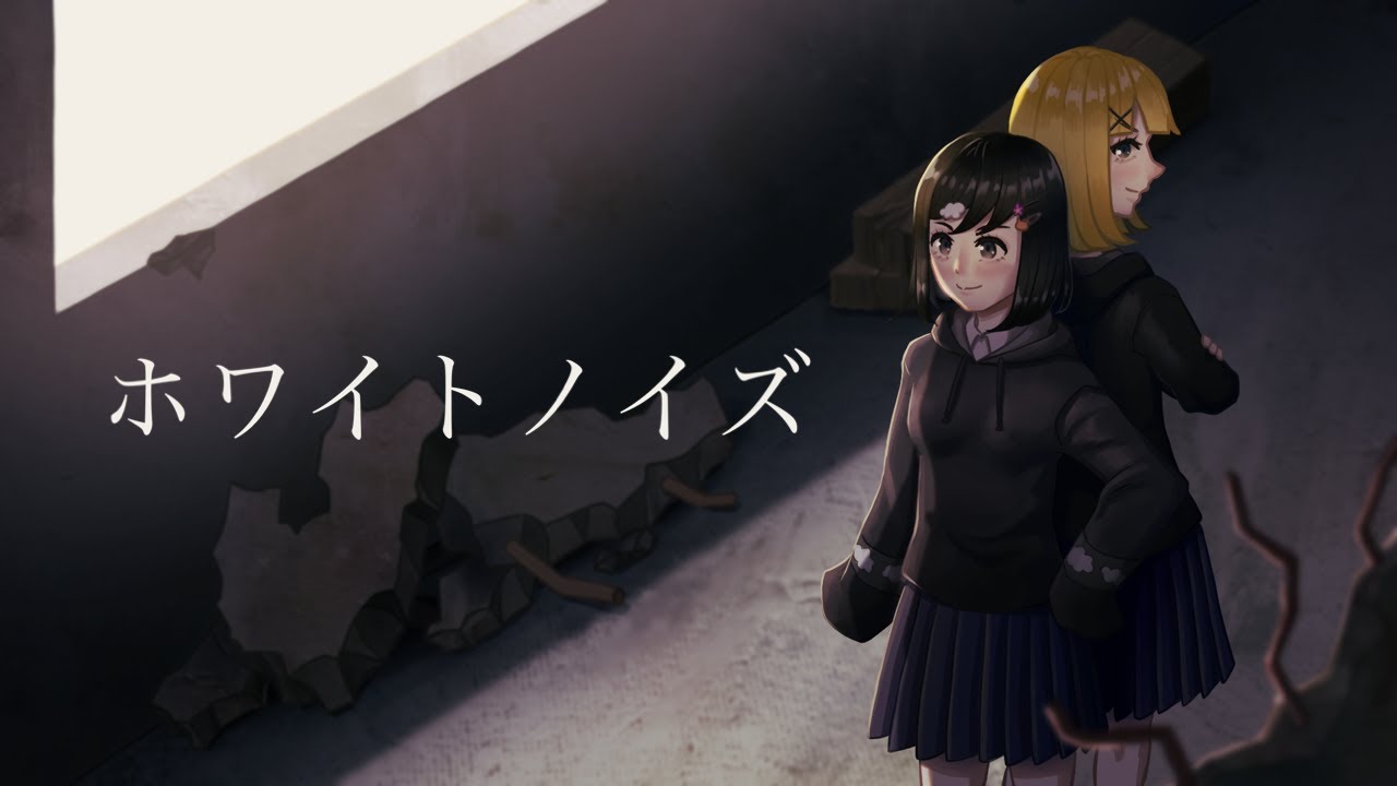 【歌ってみた】ホワイトノイズ cover.はなぐもみらい