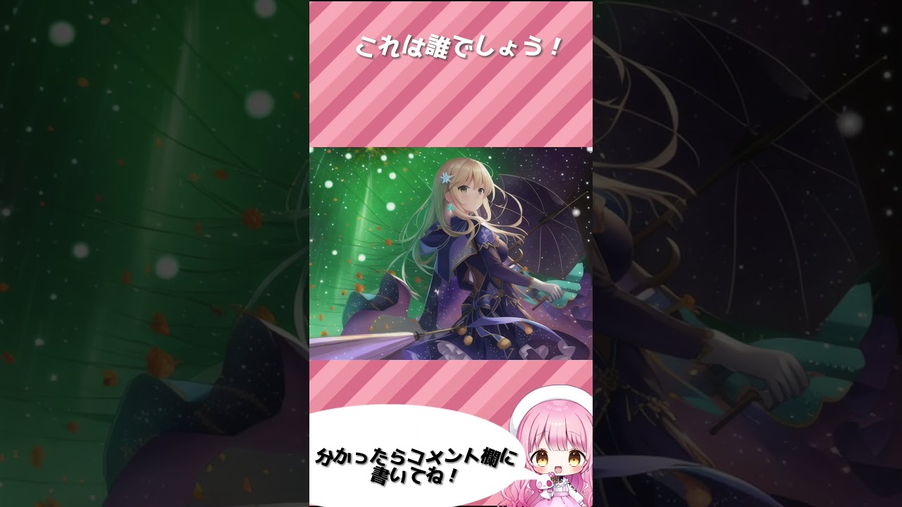 【第13問】すとぷりAIクイズ〜Here we go!編〜【すとぷりすなー】