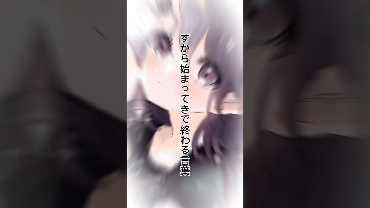 #久保さんは僕を許さない #shorts